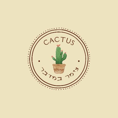 Cactus - צימר במדבר Arad Luaran gambar